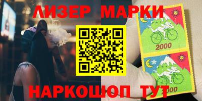 сатива Лесосибирск